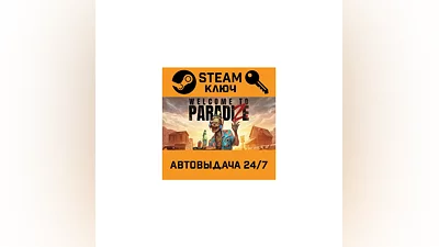 Welcome to ParadiZe. STEAM-key (Region free)