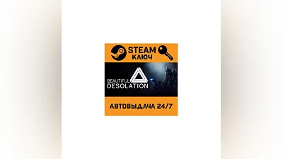 BEAUTIFUL DESOLATION Deluxe Edition. STEAM-key Global