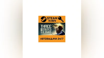 Three Minutes To Eight. STEAM-key (Region free)