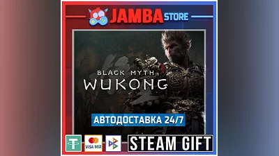 Black Myth: Wukong | STEAM GIFT | RU-WORLD | AUTO