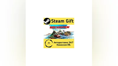 Wreckreation   Steam Gift RU/KZ/etc   Autodelivery