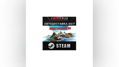 Wreckreation STEAM AUTO RU/KZ/UA/CIS