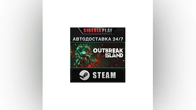 Outbreak Island STEAM AUTO RU/KZ/UA/CIS