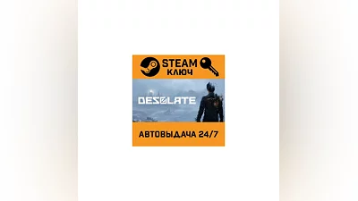 DESOLATE. STEAM-key (Region free)