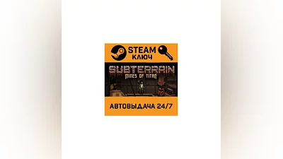 Subterrain: Mines of Titan. STEAM-key (Region free)