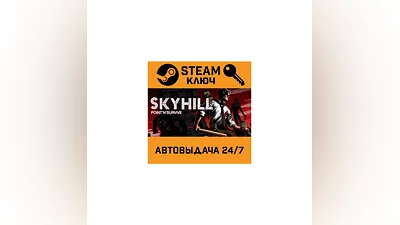 Skyhill. STEAM-key (Region free)