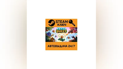 Patch Quest. STEAM-key (Region free)
