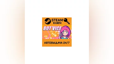 Bot Vice. STEAM-key (Region free)