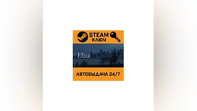 Eliza. STEAM-key (Region free)