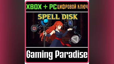 SPELL DISK XBOX SERIES S|X + PC (WIN) KEY/CODE