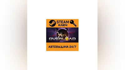 Overload. STEAM-key (Region free)