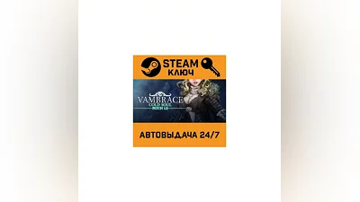 Vambrace: Cold Soul. STEAM-key (Region free)