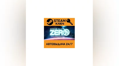 Strike Suit Zero. STEAM-key (Region free)