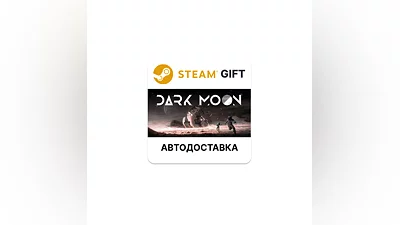 Dark Moon Steam RU KZ AR TR CIS UA auto delivery