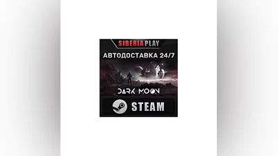Dark Moon STEAM AUTO RU/KZ/UA/CIS