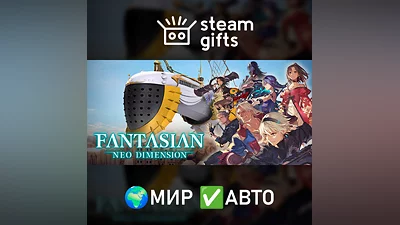 FANTASIAN Neo Dimension ROW AUTO