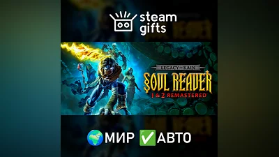 Legacy of Kain Soul Reaver 1-2 Remastered ROW AUTO