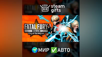 FATAL FURY: City of the Wolves Special ROW AUTO