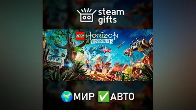 Lego: Adventures Horizon ROW AUTO