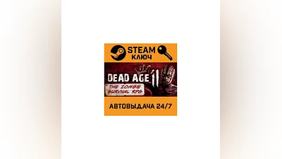 Dead Age 2: The Zombie Survival RPG. STEAM-key (Regio