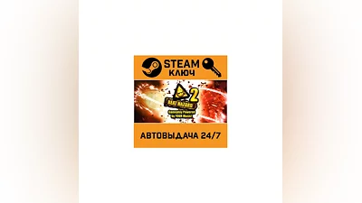 Beat Hazard 2. STEAM-key (Region free)