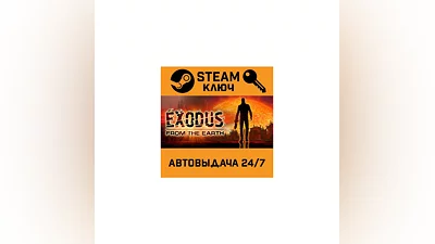 Exodus from the Earth. STEAM-key (Region free)