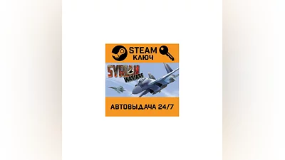 Syrian Warfare. STEAM-key (Region free)