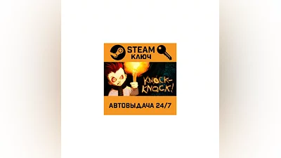 Knock-knock. STEAM-key (Region free)