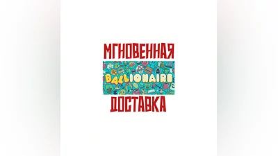 Ballionaire Steam Global Key + Bonus