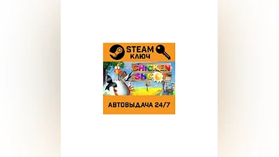 Chicken Shoot Gold STEAM RU,other+gift