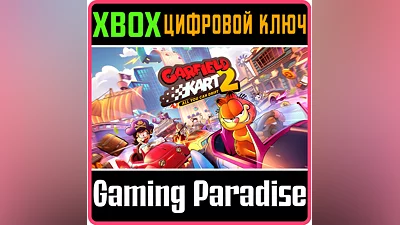 GARFIELD KART 2 - ALL YOU CAN DRIFT XBOX SERIES S|X KEY
