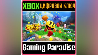 PAC-MAN WORLD 2 RE-PAC XBOX KEY/CODE