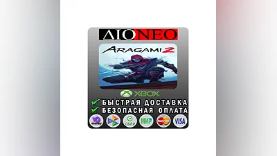 Aragami 2 XBOX