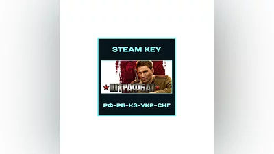 Men of War: Condemned Heroes - Steam Key - RU-CIS