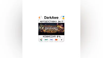 Overlord: Fellowship of Evil STEAM•RU  ️AUTO  0%