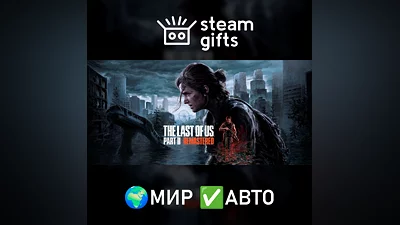 The Last of Us Part II Remastered ROW AUTO