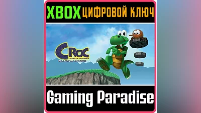 CROC LEGEND OF THE GOBBOS XBOX KEY/CODE