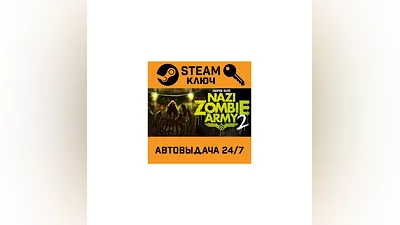 Sniper Elite: Nazi Zombie Army 2 STEAM RU,other+gift