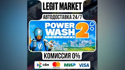 PowerWash Simulator 2 / SteamAUTO / WORLD