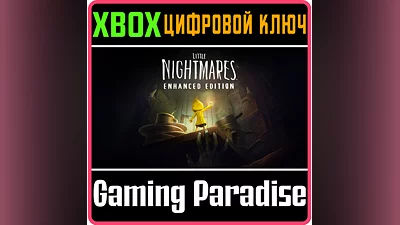 LITTLE NIGHTMARES ENHANCED EDITION - XBOX SERIES X|S XB