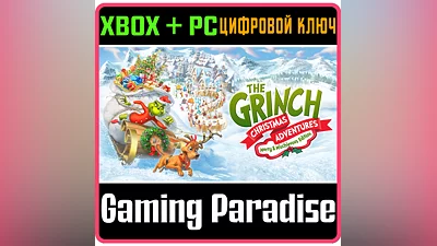 THE GRINCH: CHRISTMAS ADVENTURES - MERRY & MISCHIEVOUS