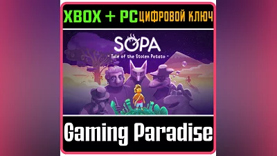 SOPA - TALE OF THE STOLEN POTATO XBOX + PC (WIN) KEY/CO