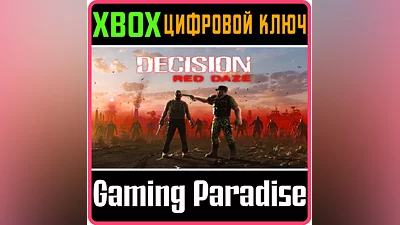 DECISION: RED DAZE XBOX SERIES S|X KEY/CODE