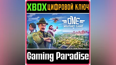 ONE MILITARY CAMP XBOX SERIES S|X KEY/CODE
