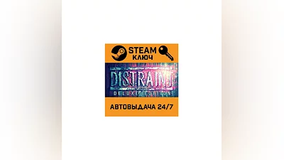 DISTRAINT Deluxe Edition STEAM RU,other+gift