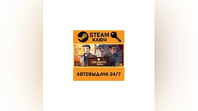 Don Duality STEAM RU,other+gift