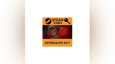 1953 KGB Unleashed STEAM RU,other+gift