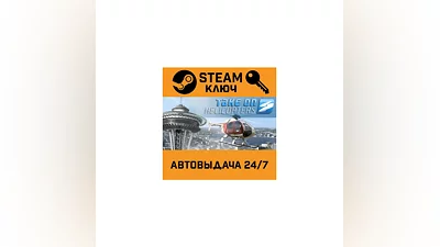 Take on Helicopters Bundle STEAM RU,other+gift