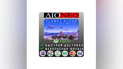 Planet Alpha XBOX