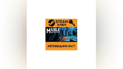 Mable and The Wood STEAM RU,other+gift